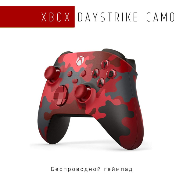 Геймпад Xbox, для Xbox Series, Xbox One, красный, хаки - купить по ...
