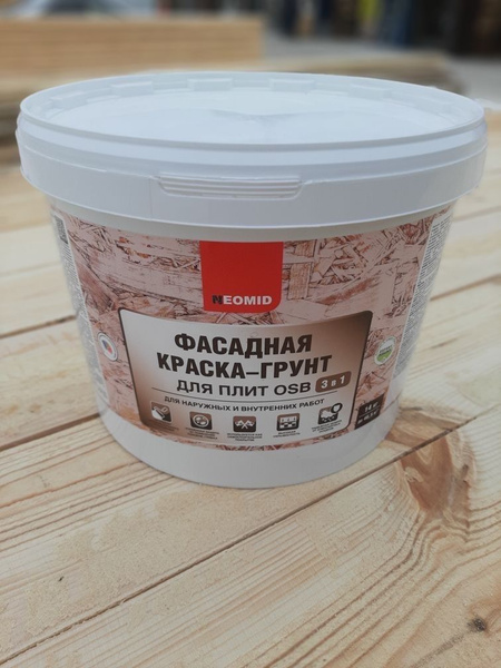 Неомид ФАСАДНАЯ КРАСКА-ГРУНТ 3 в 1 для плит ОСП NEOMID OSB Proff 3 в 1 ...