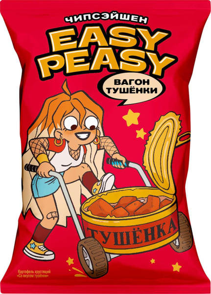 Чипсы картофельные EASY PEASY со вкусом тушенки, 70г - 5 шт. - купить с ...