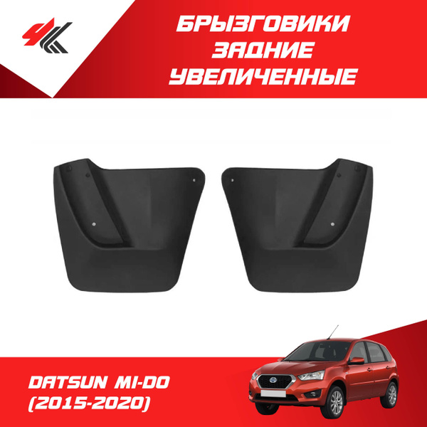 Брызговичок задний Datsun On-Do левый Datsun