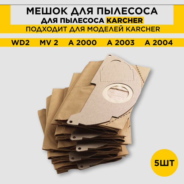 Мешок для пылесоса Karcher WD 2 MV 2 Мешок Керхер-5 шт - купить с ...