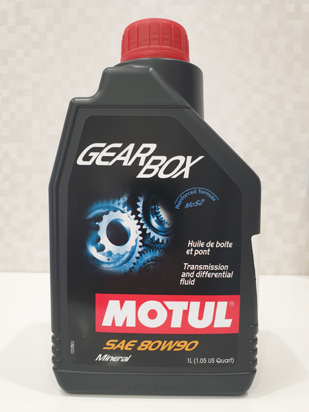 Motul gl 5. Motul gl 5