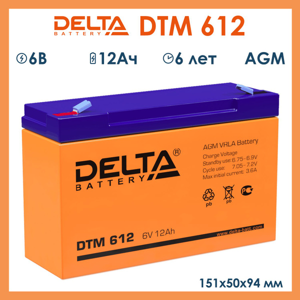 Delta DTM 612 Тяговый аккумулятор AGM для детских машинок 6V 12Ач ...