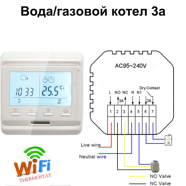 Датчик температуры теплого пола SZffaE - купить по доступным ценам в ...
