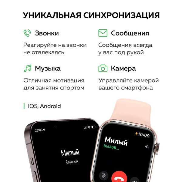 Купить смарт-часы Infinix Smart Watch 8 mini наручные электронные вотч ...