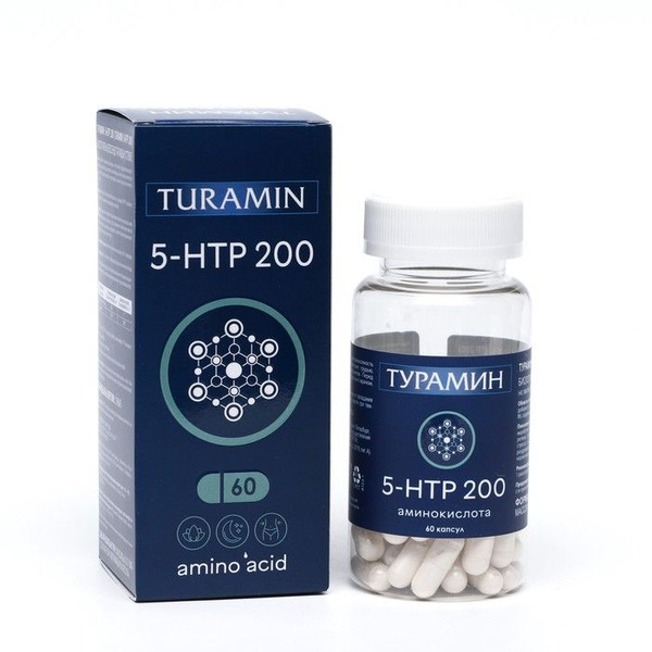 5-HTP 200 аминокислота "Турамин", 60 капсул - купить с доставкой по ...