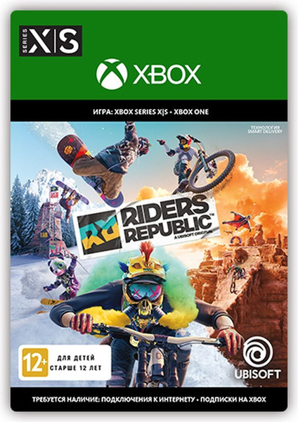Riders Republic™ (цифровая версия) для Xbox One и Xbox Series X|S (RU ...
