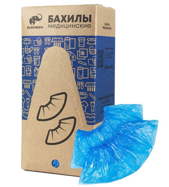 Бахилы Elegreen Супер Экстра (с 2-ой резинкой) двойные синие в ...