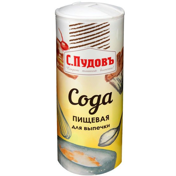 Сода пищевая 450г. 1шт. - купить с доставкой по выгодным ценам в ...
