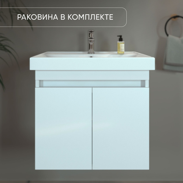 Тумба с раковиной в ванную / Тумбочка с умывальником / Раковина с ...