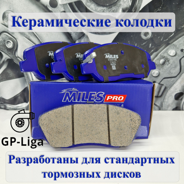Колодки ПЕРЕДНИЕ HYUNDAI SANTA FE (CM)/(SM) 05-/ SSANGYONG Actyon New ...