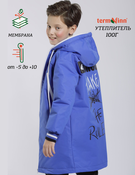 Куртка Orso Bianco - купить с доставкой по выгодным ценам в интернет ...