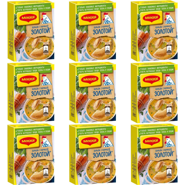 Maggi Бульон, Золотой Куриный, 72 гр. - 9 шт. - купить с доставкой по ...