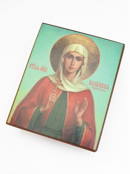 Икона Василисса (Василиса) Коринфская 15х17 см - купить по низким ценам ...