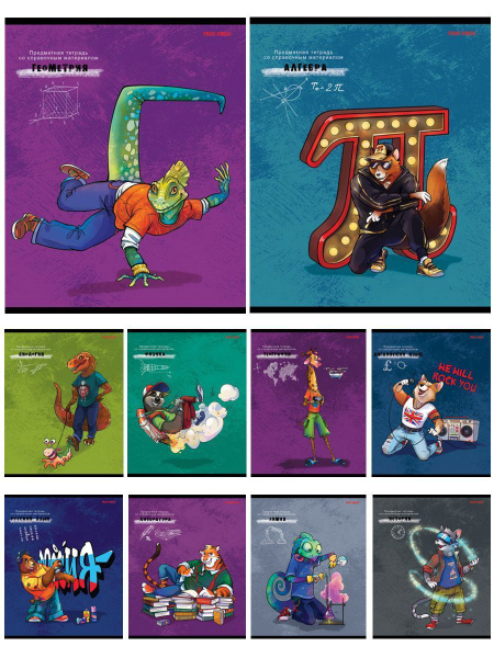 Prof-Press Набор тетрадей, 10 шт., листов: 48 - купить с доставкой по ...