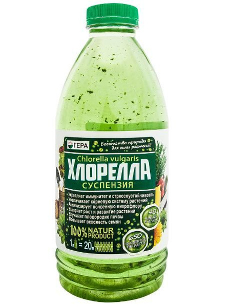 ГЕРА Удобрение,1000мл - купить с доставкой по выгодным ценам в интернет ...