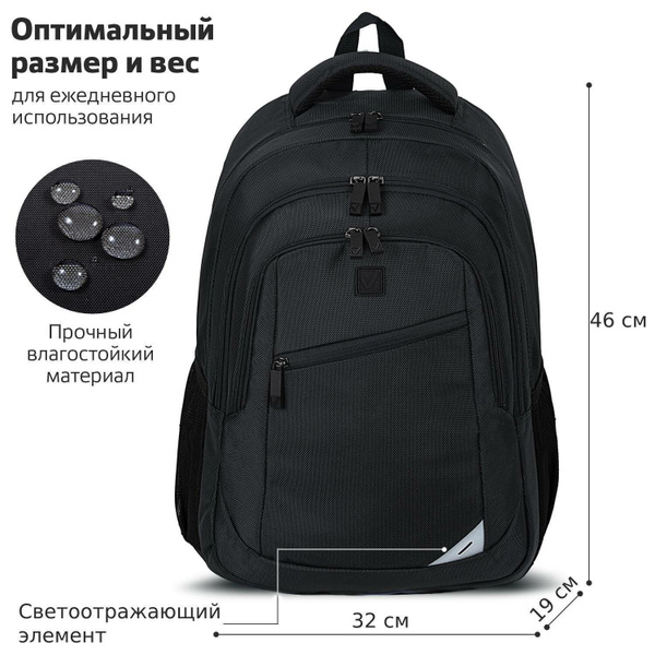 Brauberg Рюкзак - купить с доставкой по выгодным ценам в интернет ...