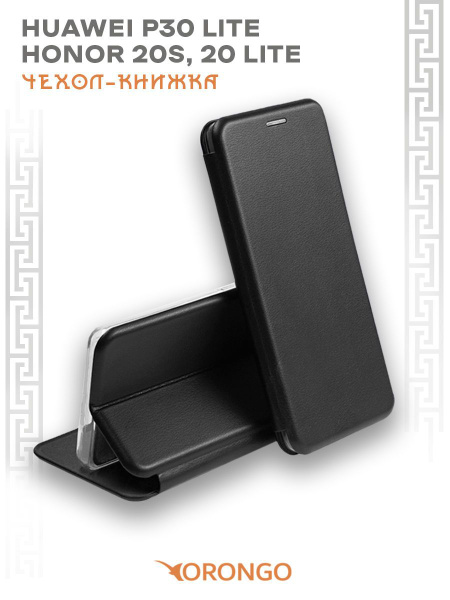 Чехол для Huawei P30 Lite, Honor 20S, Honor 20 Lite защитный ...