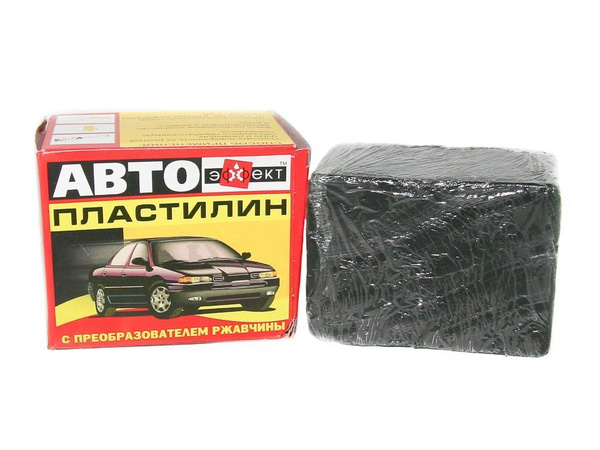 Автопластилин 500 Гр. - купить по выгодной цене в интернет-магазине ...