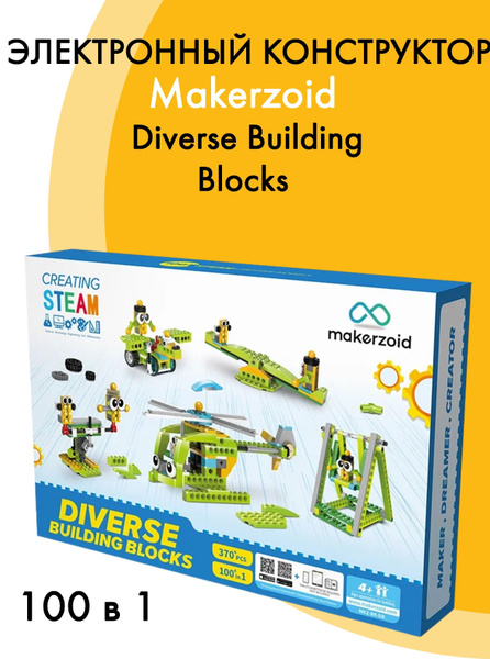 Детский конструктор Makerzoid Diverse Building Blocks, более 100 ...