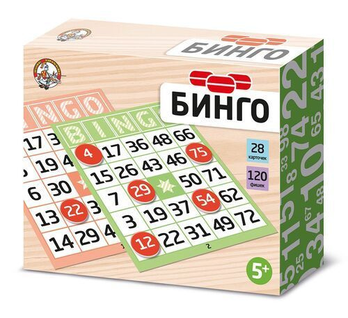 Настольная игра "Бинго" (картонные фишки) - купить с доставкой по ...