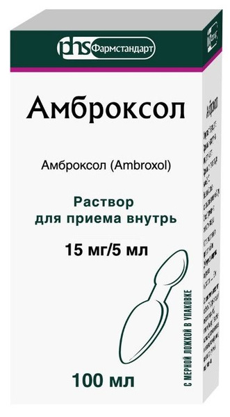 Лекарственное средство безрецептурное Амброксол, бренд Фармстандарт Без .