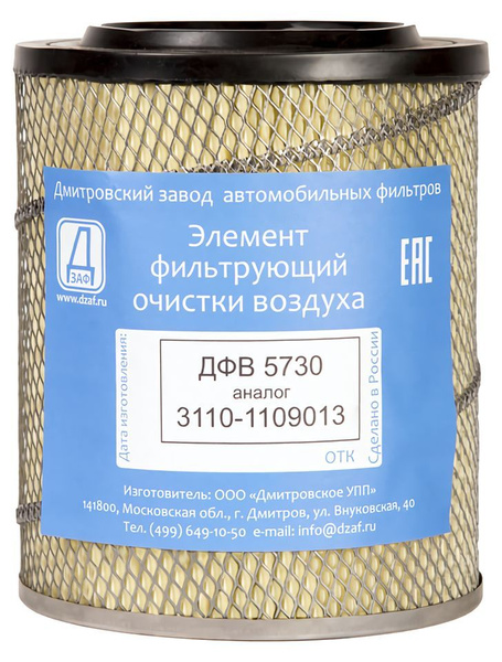 Фильтр воздушный Дзаф Фильтр воздушный ГАЗ-3302 двигатель ЗМЗ-406, 405 ...