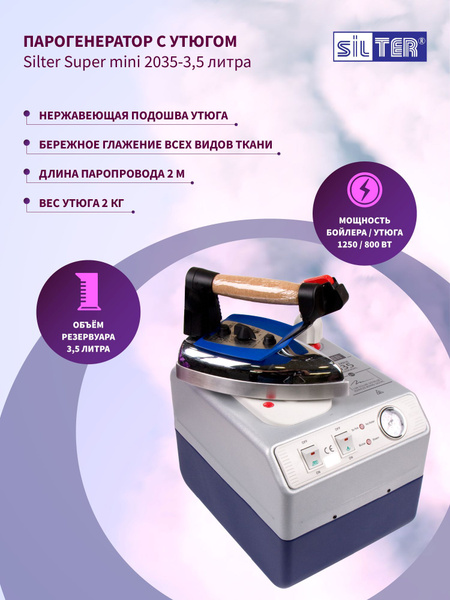 Вопросы и ответы о Silter Парогенератор Парогенератор с утюгом Silter ...