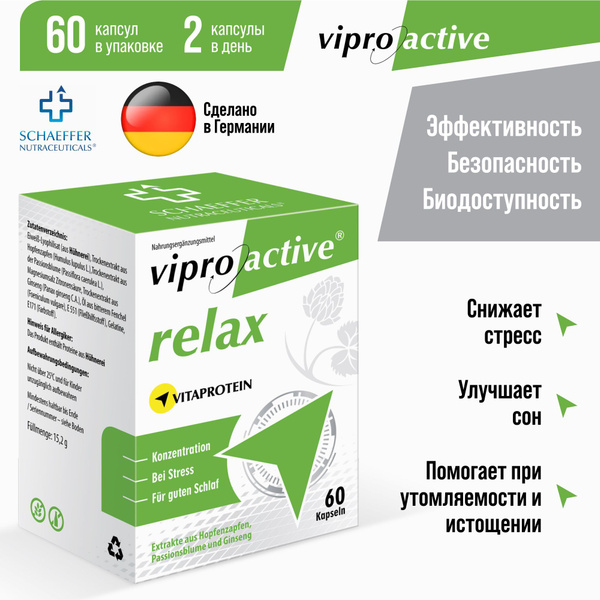 Випроактив Релакс от стресса и тревоги, для сна, успокаивающее, для ...