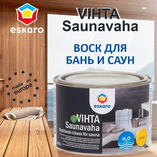 Пропитка - воск для бани и сауны белая Eskaro Saunavaha Vihta Valge 0 ...