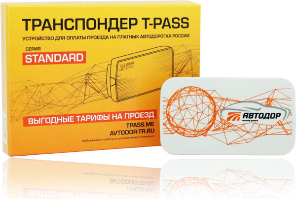 Транспондер Платные Дороги T-pass белый - купить с доставкой по ...