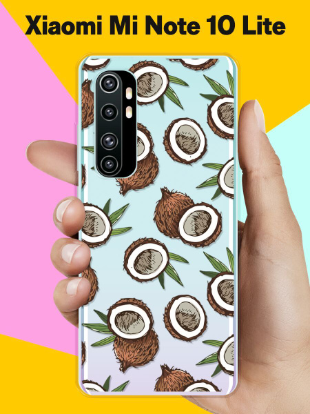 Силиконовый чехол Кокос на Xiaomi Mi Note 10 Lite / для Сяоми Ми Ноут ...