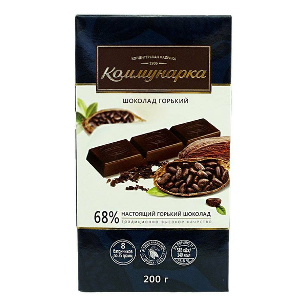 Шоколад Коммунарка Десертный горький 68% 200 г - купить с доставкой по ...