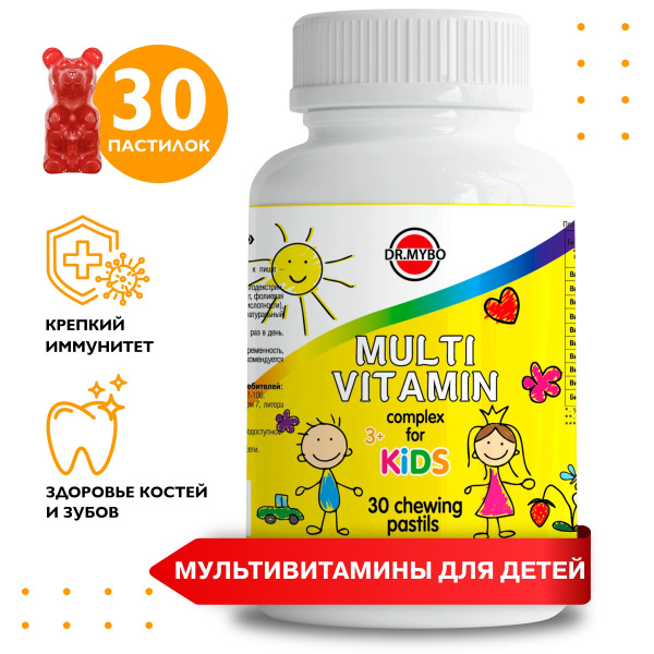 Мультивитамины для детей, 30 жевательных пастилок по 3,0 г со вкусом ...