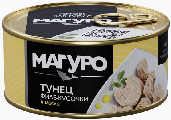 Тунец Магуро Филе кусочки в масле 170г - купить с доставкой по выгодным ...