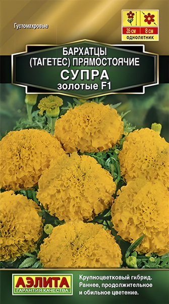 Бархатцы Агрофирма Аэлита Бархатцы - купить по выгодным ценам в ...