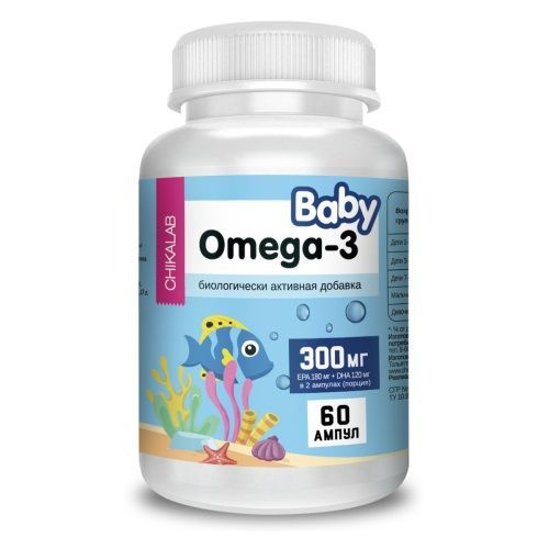Омега-3 для детей, 300 мг, 60 ампул / Omega-3 Baby 300mg Cikalab ...