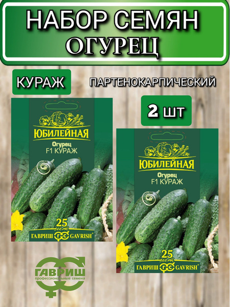 Огурцы огурцы - купить по выгодным ценам в интернет-магазине OZON ...