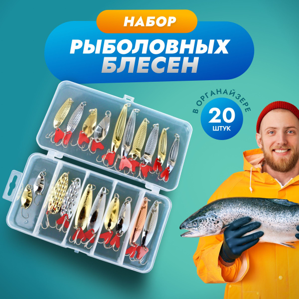 Колеблющаяся Блесна и воблеры для рыбалки, вертушка колеблющаяся ...