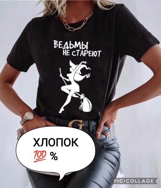Футболка Мир футболок, размер 46, цвет черный, хлопок 100% - купить по ...