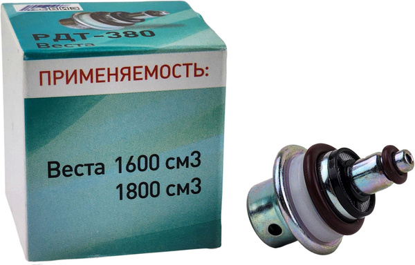 Регулятор давления топлива ВИЭ РДТ-380 (Веста 1,6-1,8 л.) - ВИЭ арт ...