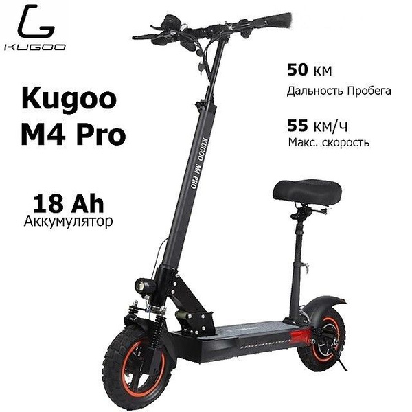 Электросамокат Kugoo-Official kugoo M4 pro 18ah Jilong/600Вт,18000 mAh ...