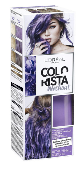 Бальзам L'Oreal COLORISTA, окрашивающий, смываемый для волос, тон ...