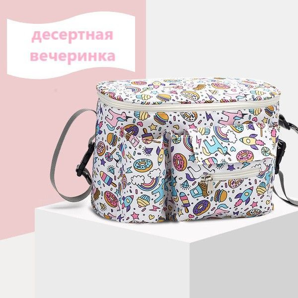 Сумка на коляску санки - купить с доставкой по выгодным ценам в ...