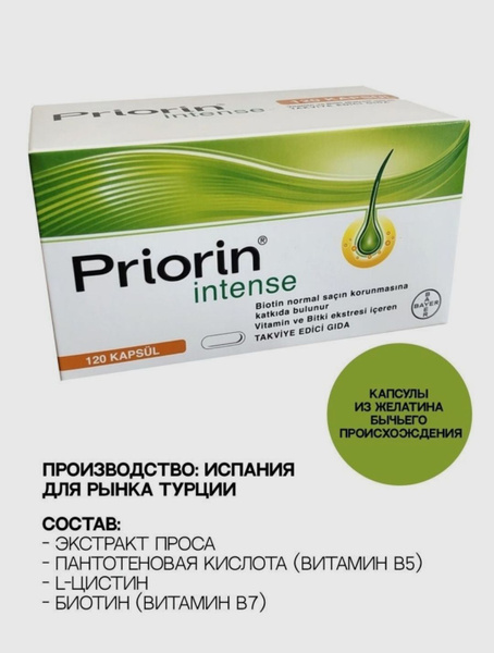 Bayer Priorin Приорин Витамины для волос в капсулах,120 шт - купить с ...