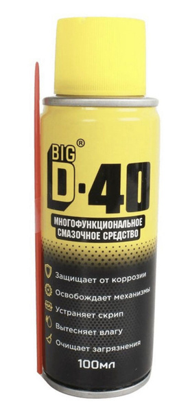 Big d 40