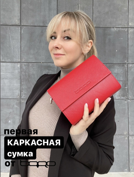 baro Сумка на плечо мессенджер - купить с доставкой по выгодным ценам в ...