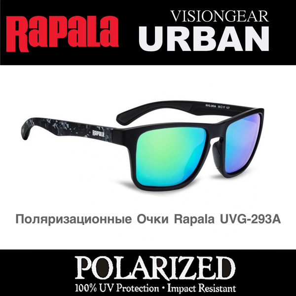 Очки поляризационные RAPALA Urban UVG-293A купить по низкой цене в ...