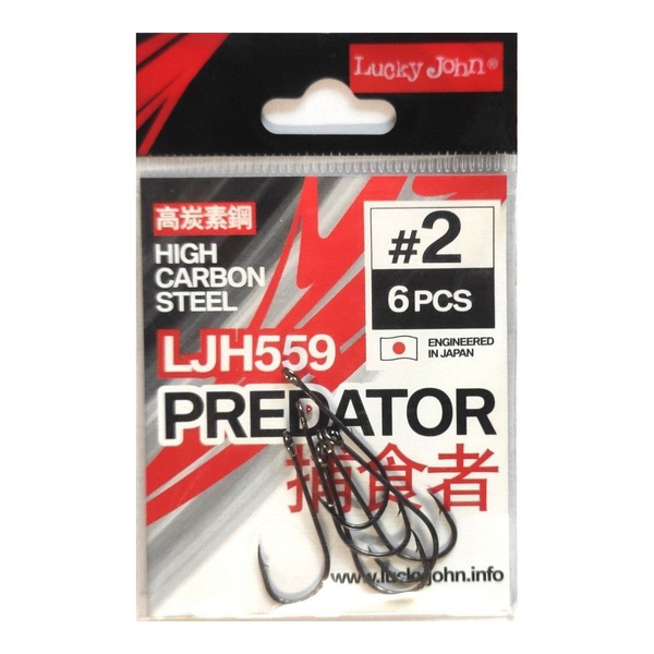 Крючки Lucky John PREDATOR сер. LJH559 - купить с доставкой по выгодным ...