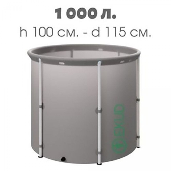 Бочка для воды EKUD складная, из ПВХ (объем 1000 л., высота 100 см ...